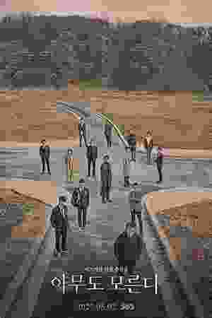 Nobody Knows (2020) vj sammy Kim Seo-hyeong